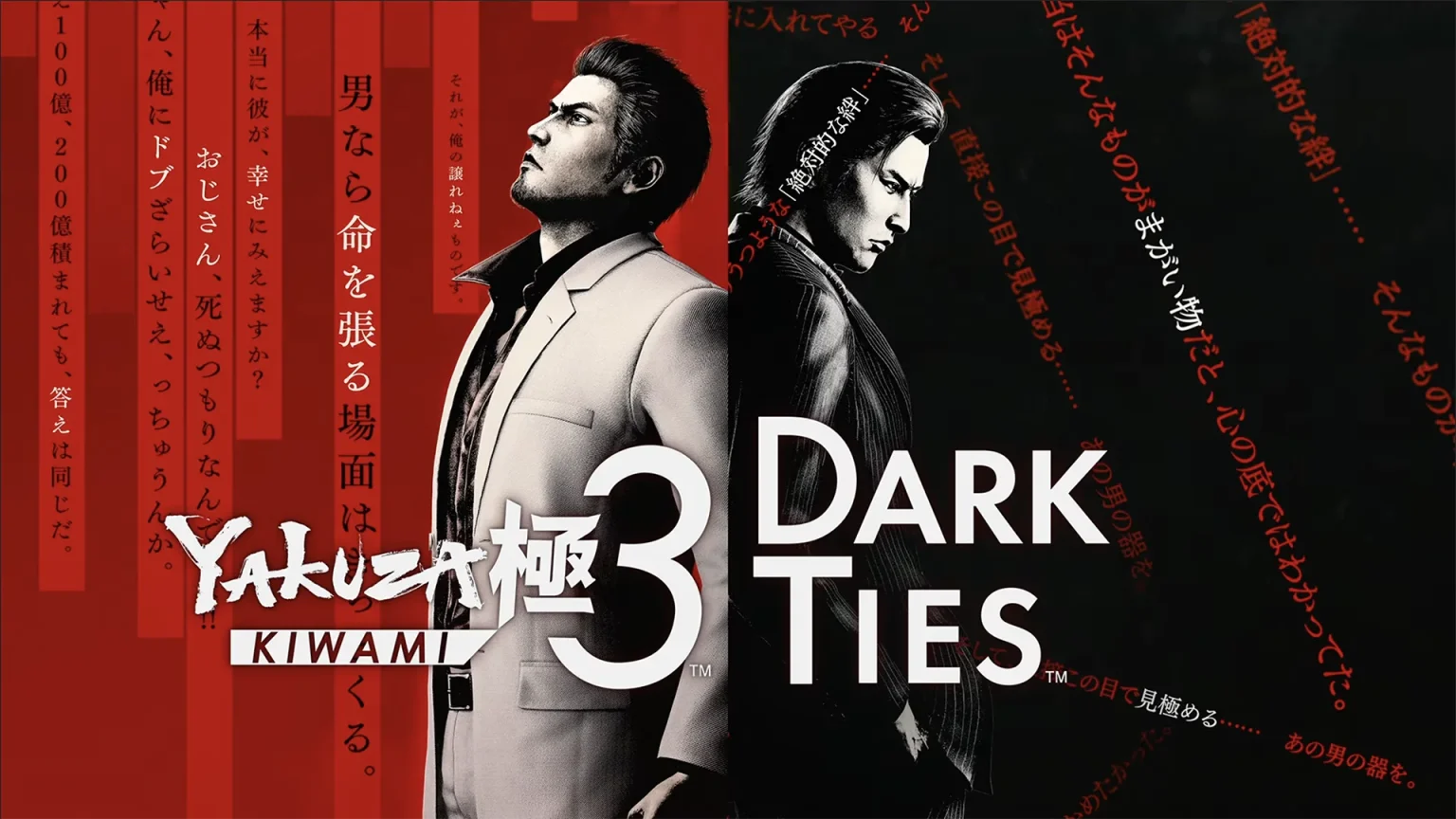 Yakuza Kiwami 3 dark ties